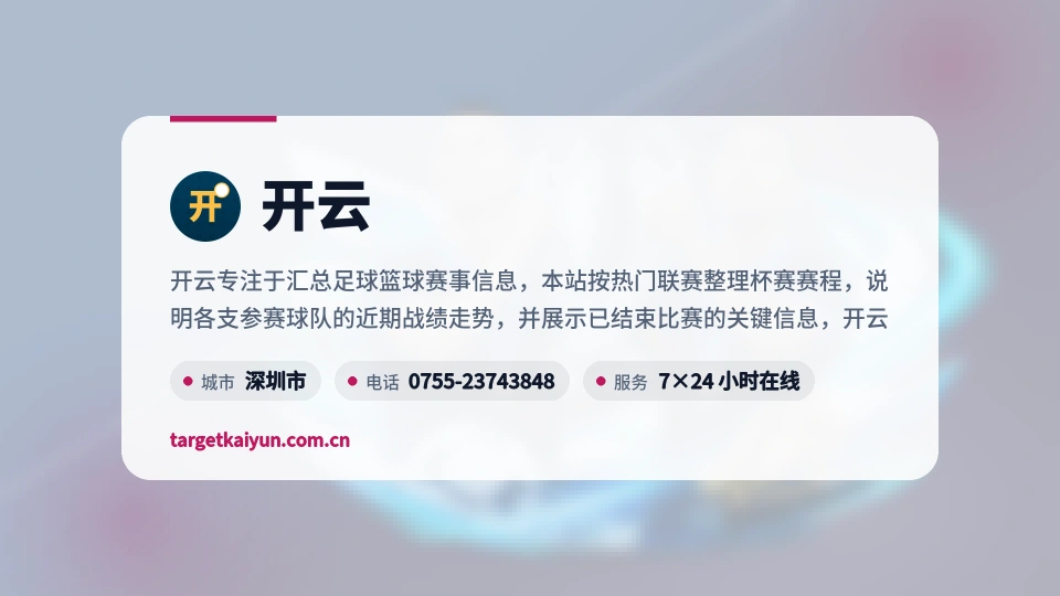 遇见开云